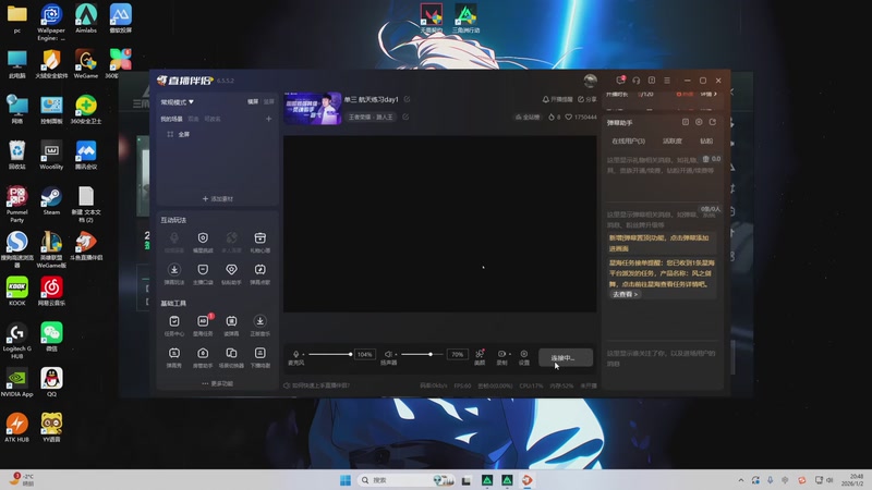 【2026-01-02 20点场】游弋：单三 航天练习day1