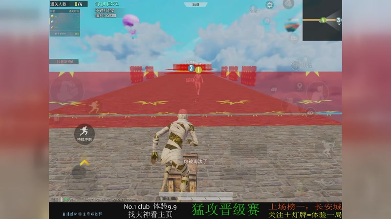 【2026-1-1 12点场】是听舟:【听舟】我真的是斗鱼男明星嘛？？