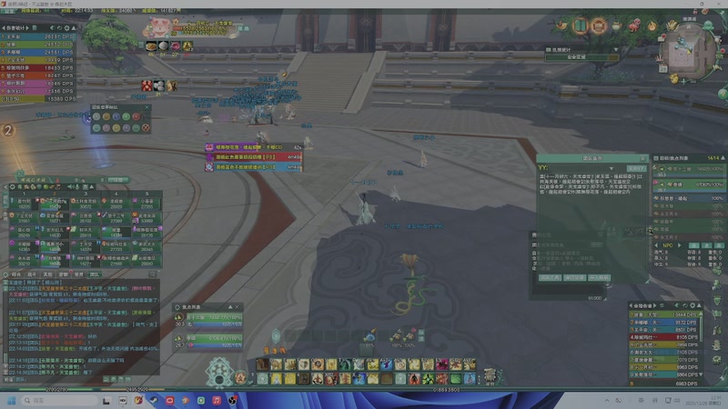 【2025-12-28 22点场】狗小萝：缘起教学团