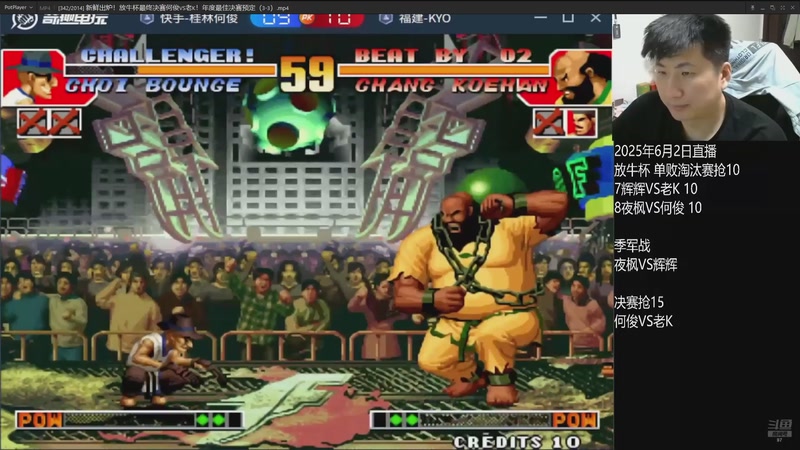 【2026-01-02 21点场】解说小狼：小狼：都是故事