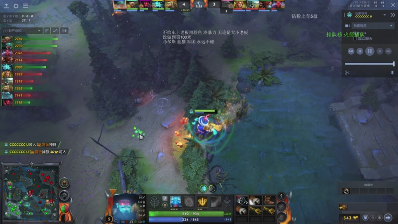 【2025-12-31 17点场】湫汲：顶级车队 百分之90胜率！！！！！！！