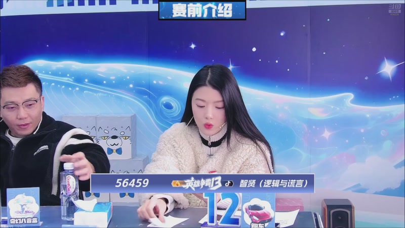 【2026-01-02 13点场】EA丶老狼：争霸赛，需要投食！