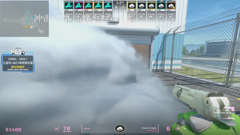 【2026-01-02 08点场】CSGO解说伟伟：DONKPOV启动！