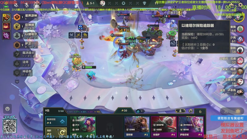 【2026-01-02 02点场】四川棋王超哥：以绪塔尔一千层三星五费！！