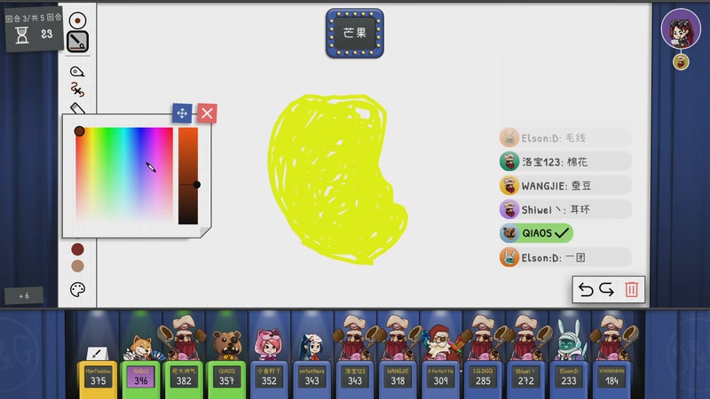 【2026-01-02 01点场】CSGO馒头：聊聊天打打游戏 6959154