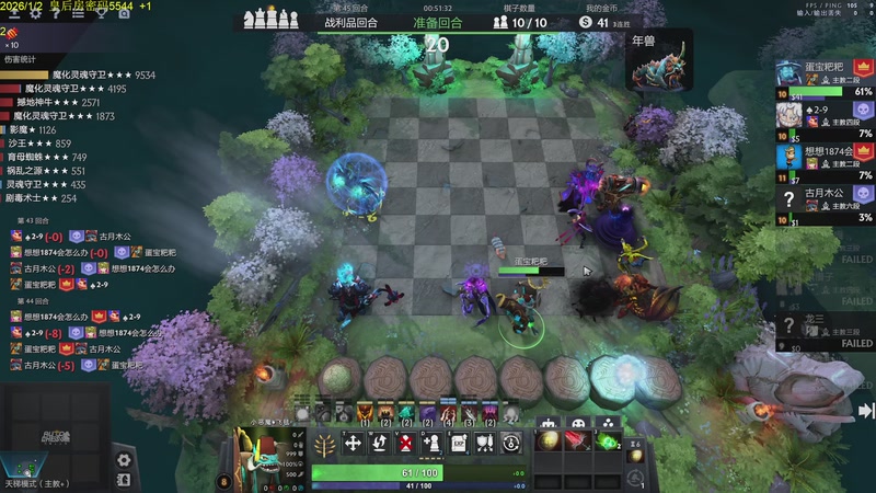 【2026-01-02 12点场】csy影：你懂下棋吗？