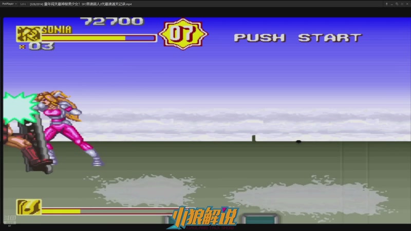 【2026-01-02 13点场】解说小狼：小狼：都是故事