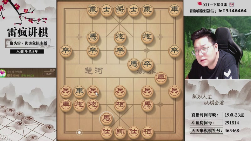 【2026-01-02 02点场】雷疯小叔：威风凛凛的疯子：祝您2026年马上发财！