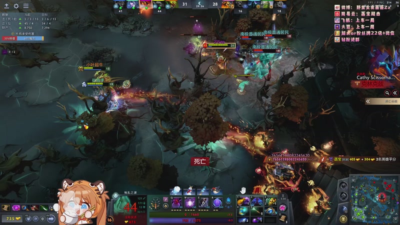 【2026-01-01 23点场】野蛮女友菡菡：天才往往都是以傻子的形式出现