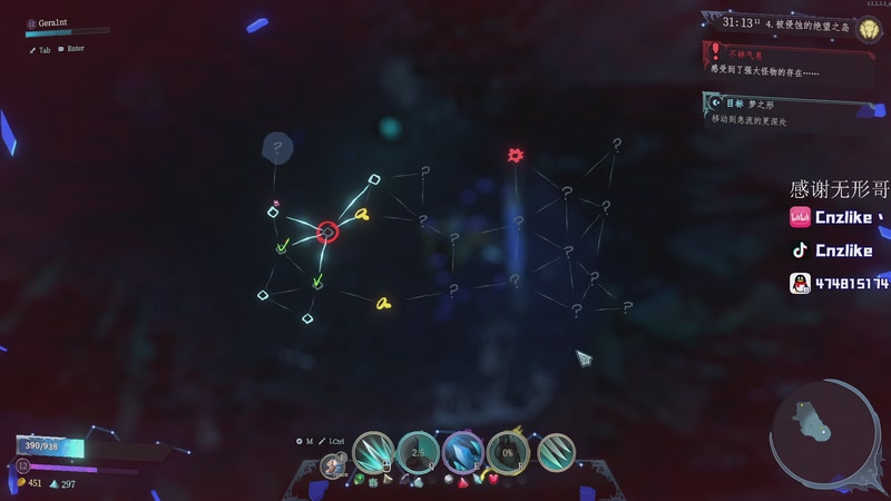 【2026-01-02 03点场】Cnzlike：源氏这一块！