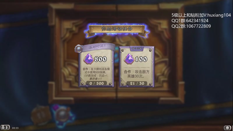 【2026-01-02 08点场】igmacsed：新的一年请多指教   7546