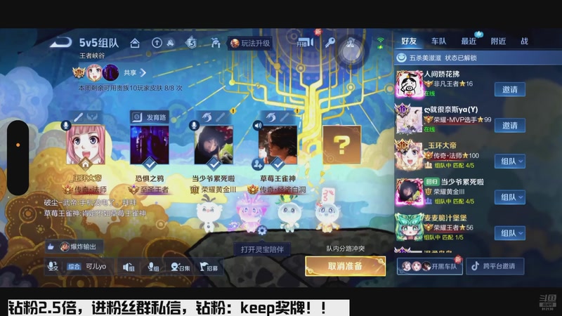 【2026-1-1 21点场】恐惧之鸦牛牛:新年快乐！希望大家身体健康！