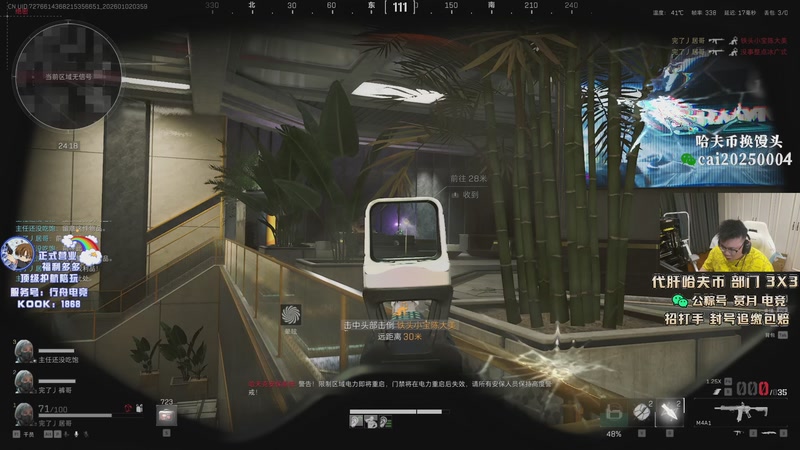 【2026-01-02 03点场】pigff：【PIGFF】新年快乐