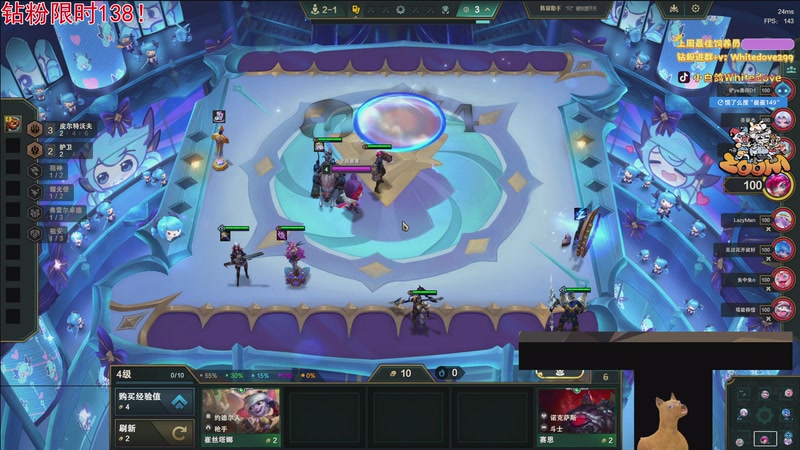 【2026-01-01 23点场】小白鸽WhiteDove：【小白鸽】新年快乐！双倍！钻粉限时138