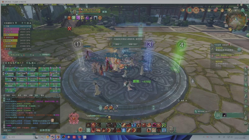 【2025-12-30 16点场】狗小萝：缘起教学团