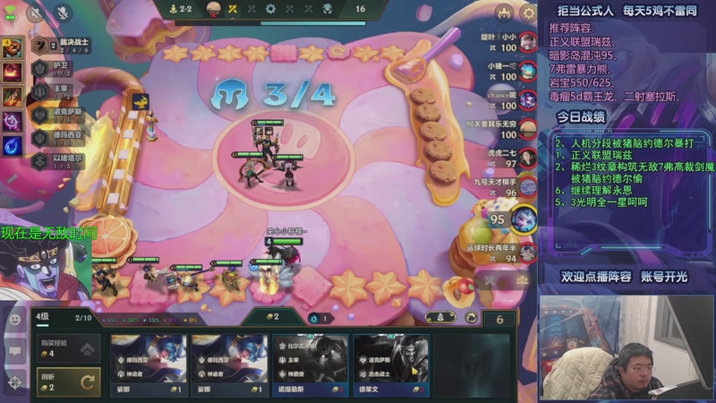 【2026-01-02 18点场】中年人拳师七号：深度理解暗影岛、各类瑞兹！