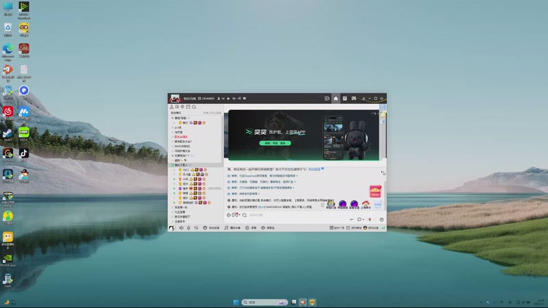 【2026-01-01 20点场】Neil尼尔W：元旦快乐~~~~