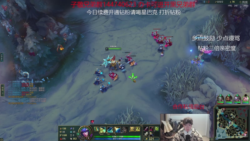 【2026-1-2 5点场】子敬ad:大家新年快乐 天天开心！