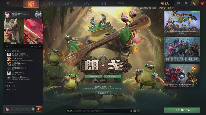 【2025-12-28 17点场】湫汲：顶级车队 百分之90胜率！！！！！！！