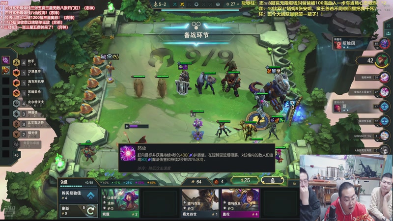 【2026-01-01 21点场】山东棋王弈哥：元旦快乐！王者归来！