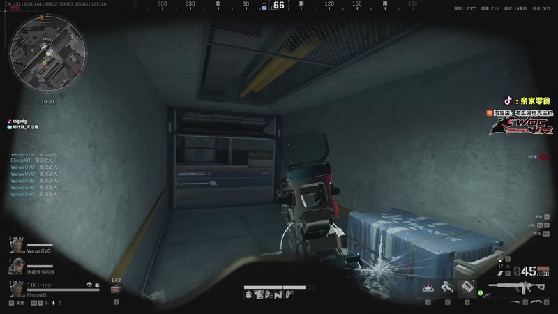 【2026-01-02 17点场】椰汁糕冬瓜强：全DY家庭地位最高的男人