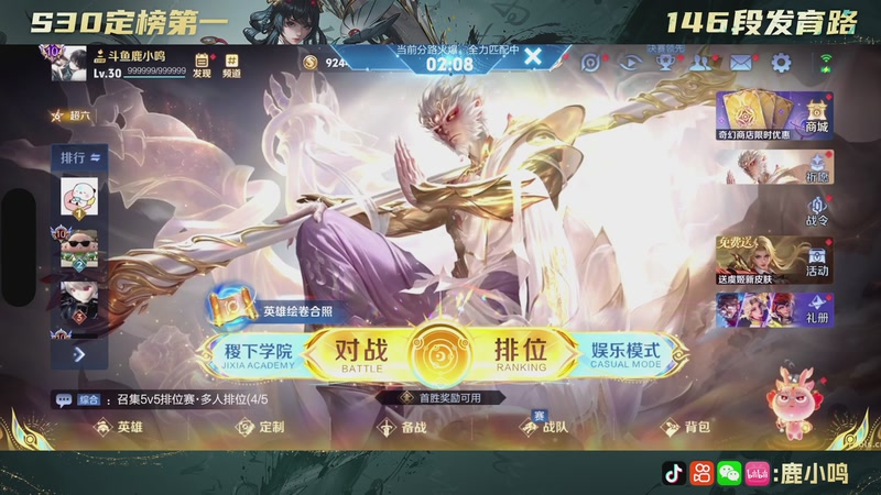 【2026-01-02 18点场】鹿小鸣l：无需鸟标证明 10040721