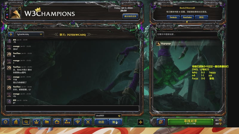 【2026-01-02 20点场】Flygogogogo：（直播）五月杯赞助赛~