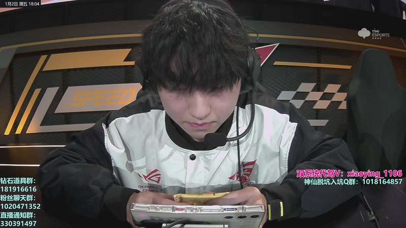 【2026-01-02 18点场】17丶Xtreme：我回来啦！S联赛年度总决赛！