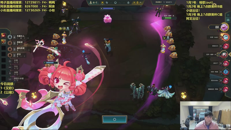 【2026-01-02 15点场】阿涛皎月Carry：小柒：新年新气象，晚上群英杯！