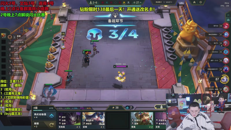 【2026-01-02 06点场】南波儿大魔王丶：云顶天才整活大王！