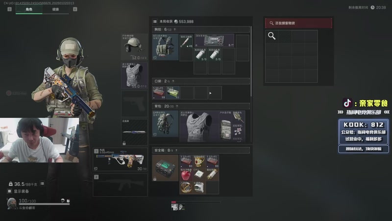 【2026-01-02 03点场】diyy刘頔：老爷车还有油！!kook 812