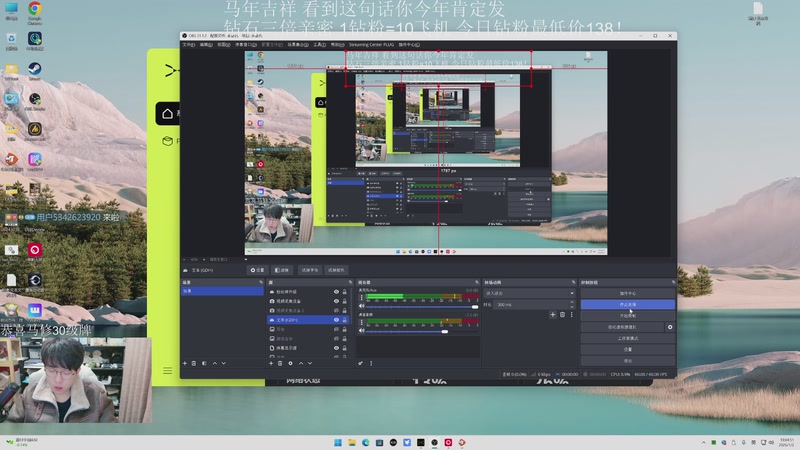 【2026-01-02 19点场】机长YG：1月2日 直播