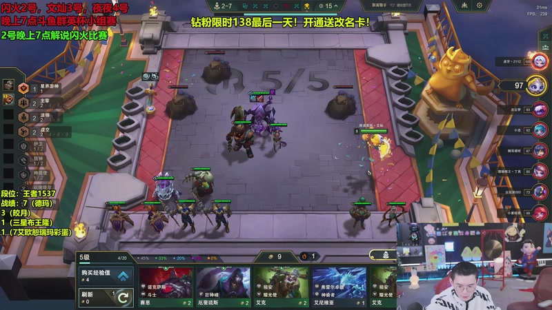 【2026-01-02 04点场】南波儿大魔王丶：云顶天才整活大王！