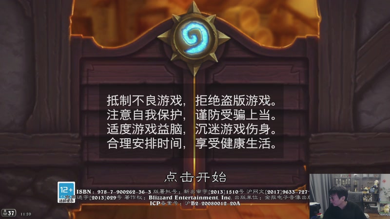 【2026-01-02 11点场】衣锦夜行：新的一年新的征程，出发！