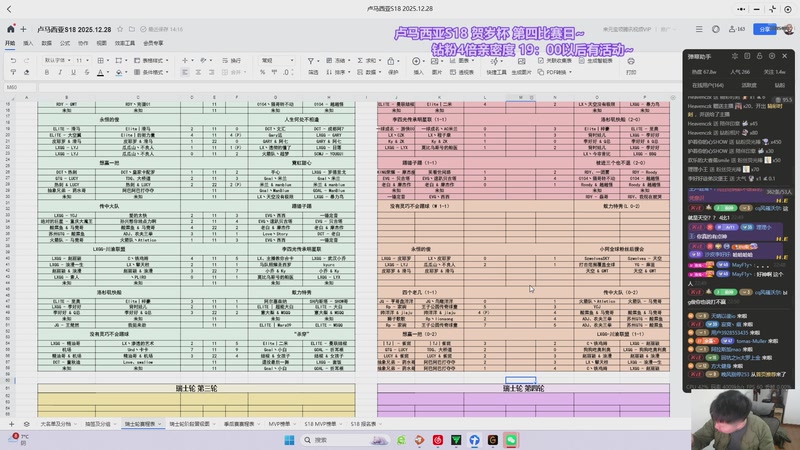 【2026-1-1 22点场】李好好吗吗:2026.01.01 新年快乐~