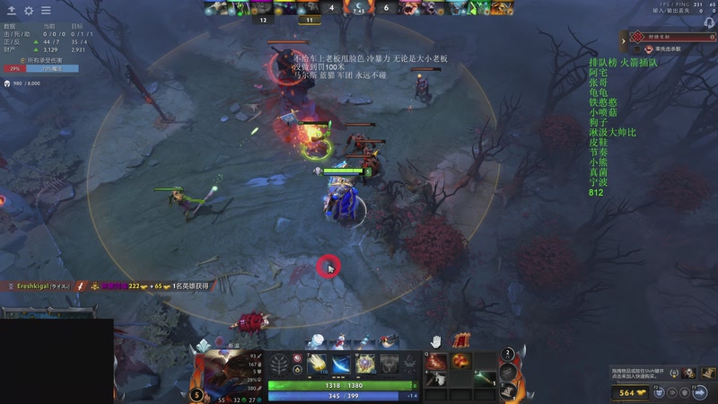 【2026-01-01 19点场】湫汲：顶级车队 百分之90胜率！！！！！！！