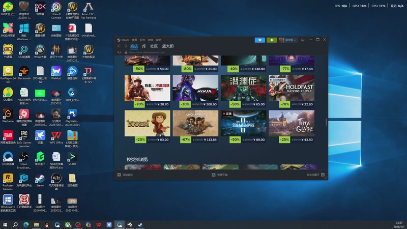 【2026-01-01 23点场】孟孟孟孟辰：【深夜食堂】孟大胆盘逻辑，恐惧之间