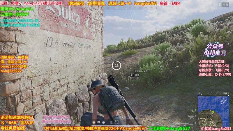 【2026-01-02 08点场】邦Sa：【之谦】抗毒吃鸡第一人！