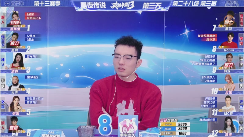 【2026-01-02 17点场】EA丶老狼：争霸赛，需要投食！