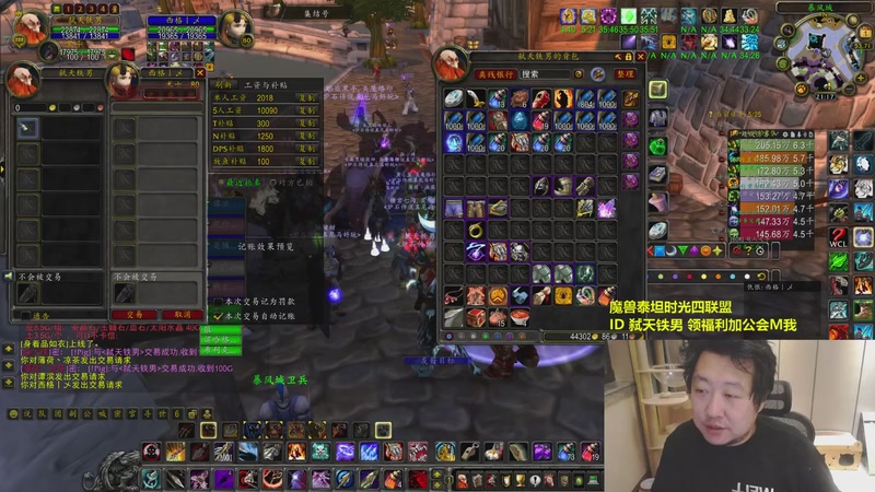 【2026-01-01 21点场】姜神丶：魔兽（时光服）周日晚七点活动