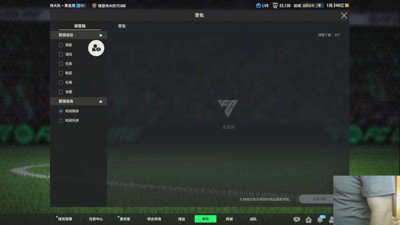 【2026-01-02 完整版】狼队思聪教练：卢玛西亚S18 1.2