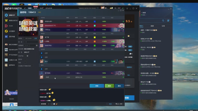 【2026-1-1 19点场】寿柔蔓:忍村动漫半CD