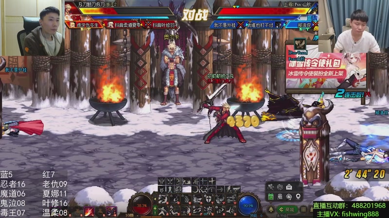 【2026-01-02 00点场】野马阿发：发： 坐坐坐坐坐！