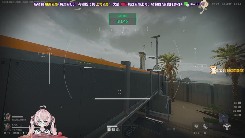 【2026-01-01 22点场】小盒子o3o：播给宝宝们看