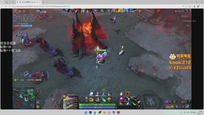 【2026-01-01 17点场】三酒OuO：风吹哪页读哪页。