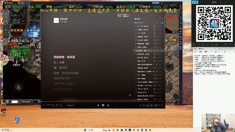 【2026-01-02 完整版】东北大鹌鹑：东北大鹌鹑 大家新年快乐！！