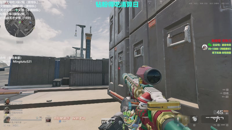 【2026-01-01 22点场】小铭XiaoMing阿：小铭： 新的一年开心快乐健康平安！！