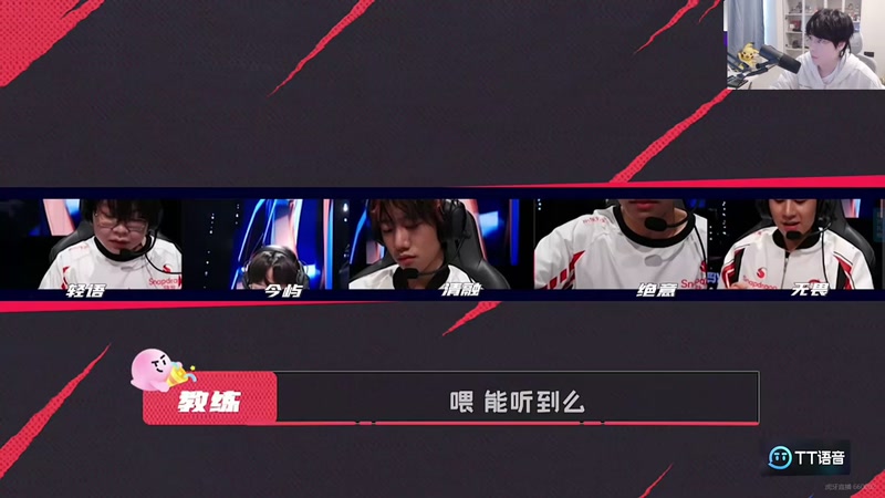 【2026-01-02 14点场】MrGemini：Gemini：决赛WB VS RW