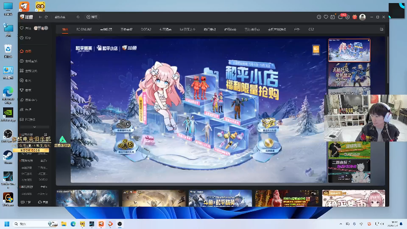 【2026-01-02 完整版】金咕咕金咕咕doinb：6点50直播 7点比赛