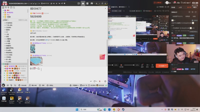 【2026-01-02 20点场】阿福Afuuu：迎接2026，新年快乐~！